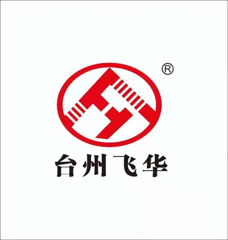 Taizhou Feihua Auto Parts Co., Ltd.